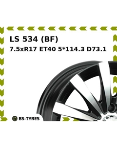 Колесный диск LS 534 (BF) 7.5xR17 ET40 5*114.3 D73.1 Ls