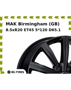 Колесный диск MAK Birmingham (GB) 8.5xR20 ET45 5*120 D65.1 Mak