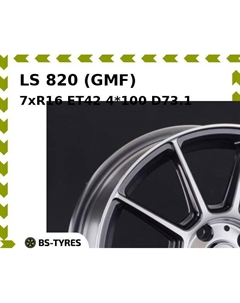 Колесный диск LS 820 (GMF) 7xR16 ET42 4*100 D73.1 Ls