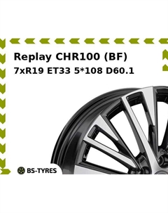 Колесный диск Replay CHR100 (BF) 7.0xR19 ET33 5*108 D60.1