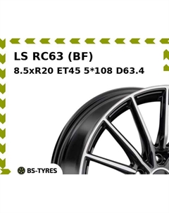 Колесный диск LS RC63 (BF) 8.5xR20 ET45 5*108 D63.4 Ls
