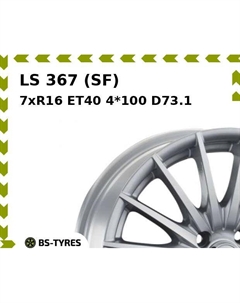 Колесный диск LS 367 (SF) 7xR16 ET40 4*100 D73.1 Ls
