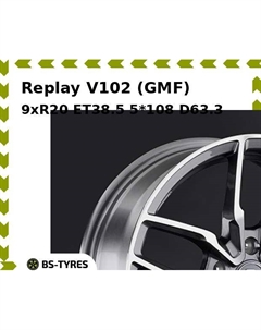 Колесный диск Replay V102 (GMF) 9xR20 ET38.5 5*108 D63.3