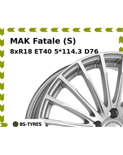 Колесный диск MAK Fatale (S) 8xR18 ET40 5*114.3 D76 Mak