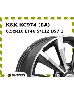Колесный диск K&K КС974 (BA) 6.5xR16 ET46 5*112 D57.1 K&k