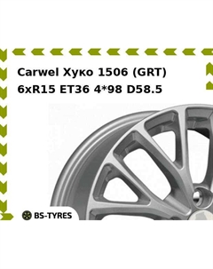 Колесный диск Carwel Хуко 1506 (GRT) 6.0xR15 ET36 4*98 D58.5