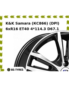 Колесный диск K&K Samara (КС866) (DPl) 6xR16 ET40 4*114.3 D67.1 K&k