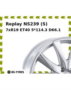 Колесный диск Replay NS239 (S) 7.0xR19 ET40 5*114.3 D66.1