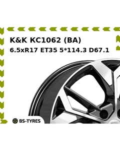 Колесный диск K&K КС1062 (BA) 6.5xR17 ET35 5*114.3 D67.1 K&k