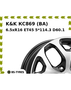 Колесный диск K&K КС869 (BA) 6.5xR16 ET45 5*114.3 D60.1 K&k