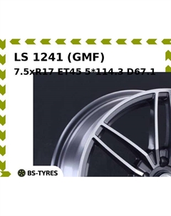 Колесный диск LS 1241 (GMF) 7.5xR17 ET45 5*114.3 D67.1 Ls