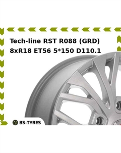 Колесный диск Tech Line Tech-line RST R088 (GRD) 8xR18 ET56 5*150 D110.1 Tech line