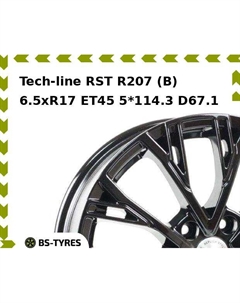 Колесный диск Tech Line Tech-line RST R207 (B) 6.5xR17 ET45 5*114.3 D67.1 Tech line