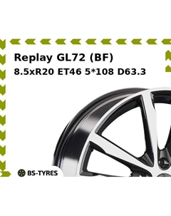 Колесный диск Replay GL72 (BF) 8.5xR20 ET46 5*108 D63.3