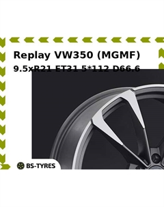 Колесный диск Replay VW350 (MGMF) 9.5xR21 ET31 5*112 D66.6