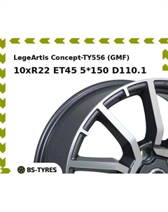 Колесный диск LegeArtis Concept-TY556 (GMF) 10xR22 ET45 5*150 D110.1 Legeartis