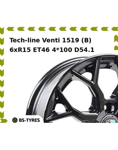 Колесный диск Tech Line Tech-line Venti 1519 (B) 6xR15 ET46 4*100 D54.1 Tech line
