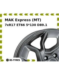 Колесный диск MAK Express (MT) 7xR17 ET66 5*130 D89.1 Mak