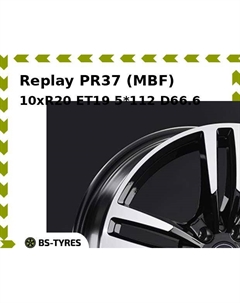 Колесный диск Replay PR37 (MBF) 10.0xR20 ET19 5*112 D66.6