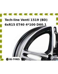 Колесный диск Tech Line Tech-line Venti 1519 (BD) 6xR15 ET40 4*100 D60.1 Tech line
