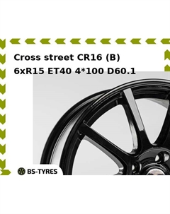 Колесный диск Cross street CR16 (B) 6xR15 ET40 4*100 D60.1