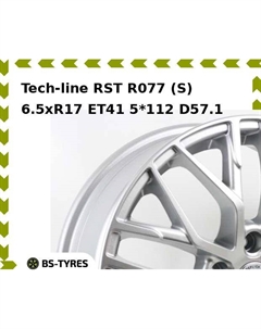 Колесный диск Tech Line Tech-line RST R077 (S) 6.5xR17 ET41 5*112 D57.1 Tech line