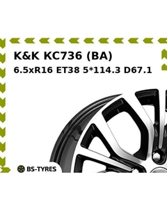 Колесный диск K&K КС736 (BA) 6.5xR16 ET38 5*114.3 D67.1 K&k