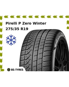 Зимние шины Pirelli P Zero Winter 275/35 R19 100V