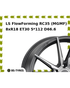 Колесный диск LS FlowForming RC35 (MGMF) 8xR18 ET30 5*112 D66.6 Ls
