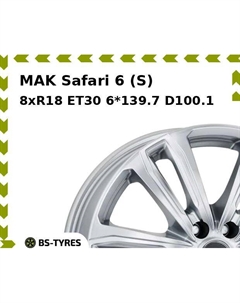 Колесный диск MAK Safari 6 (S) 8xR18 ET30 6*139.7 D100.1 Mak