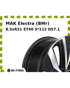 Колесный диск MAK Electra (BMr) 8.5xR21 ET40 5*112 D57.1 Mak