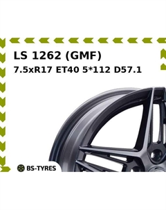 Колесный диск LS 1262 (GMF) 7.5xR17 ET40 5*112 D57.1 Ls