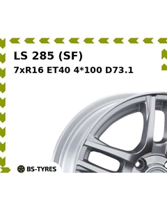 Колесный диск LS 285 (SF) 7xR16 ET40 4*100 D73.1 Ls