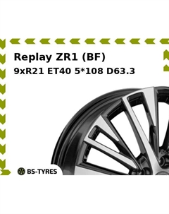 Колесный диск Replay ZR1 (BF) 9xR21 ET40 5*108 D63.3