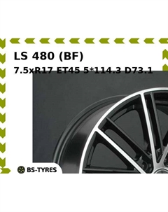 Колесный диск LS 480 (BF) 7.5xR17 ET45 5*114.3 D73.1 Ls