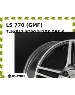 Колесный диск LS 770 (GMF) 7.5xR17 ET50 5*108 D63.3 Ls