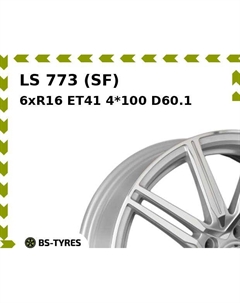 Колесный диск LS 773 (SF) 6xR16 ET41 4*100 D60.1 Ls