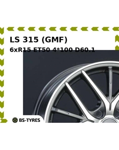 Колесный диск LS 315 (GMF) 6xR15 ET50 4*100 D60.1 Ls