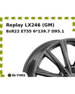 Колесный диск Replay LX246 (GM) 8.0xR22 ET55 6*139.7 D95.1