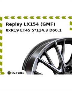 Колесный диск Replay LX154 (GMF) 8xR19 ET45 5*114.3 D60.1