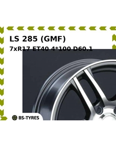 Колесный диск LS 285 (GMF) 7xR17 ET40 4*100 D60.1 Ls