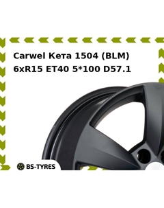 Колесный диск Carwel Кета 1504 (BLM) 6xR15 ET40 5*100 D57.1