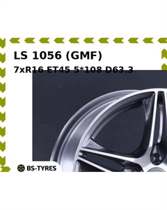 Колесный диск LS 1056 (GMF) 7xR16 ET45 5*108 D63.3 Ls