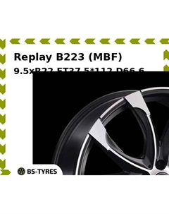 Колесный диск Replay B223 (MBF) 9.5xR22 ET37 5*112 D66.6