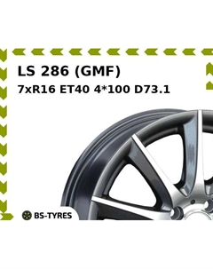 Колесный диск LS 286 (GMF) 7xR16 ET40 4*100 D73.1 Ls