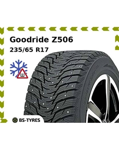 Зимние шины Goodride Z506 235/65 R17 104T