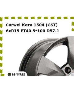 Колесный диск Carwel Кета 1504 (GST) 6xR15 ET40 5*100 D57.1