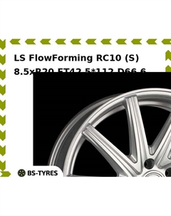 Колесный диск LS FlowForming RC10 (S) 8.5xR20 ET42 5*112 D66.6 Ls