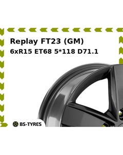 Колесный диск Replay FT23 (GM) 6.0xR15 ET68 5*118 D71.1