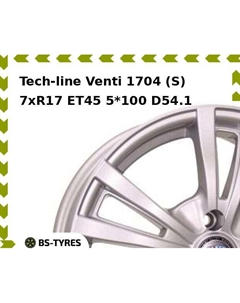 Колесный диск Tech Line Tech-line Venti 1704 (S) 7xR17 ET45 5*100 D54.1 Tech line